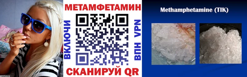 АМФ 97%  Оренбург 