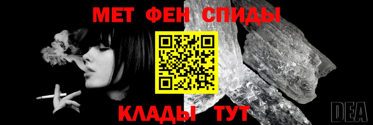 Оренбург  Amphetamine  Вход с VPN  АМФ  АМФЕТАМИН Premium 
