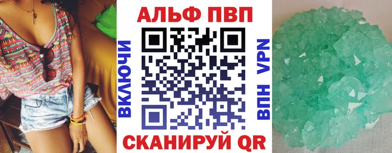 Alfa_PVP мука  Оренбург 