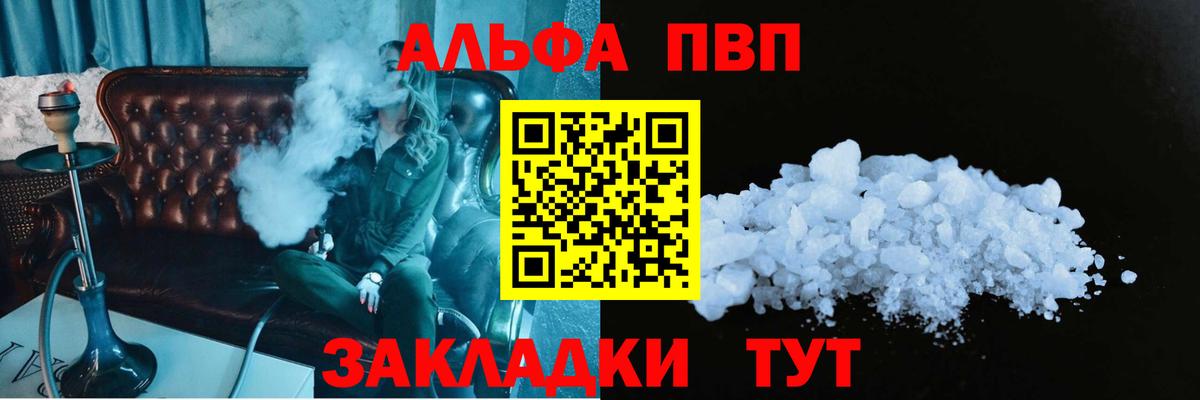 А ПВП СК Оренбург