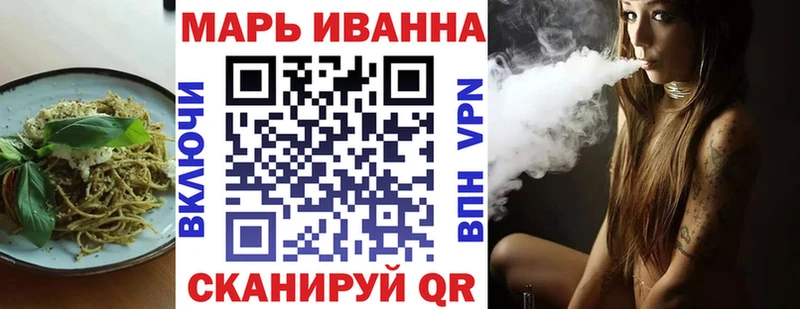 купить закладку  Оренбург  Canna-Cookies марихуана 