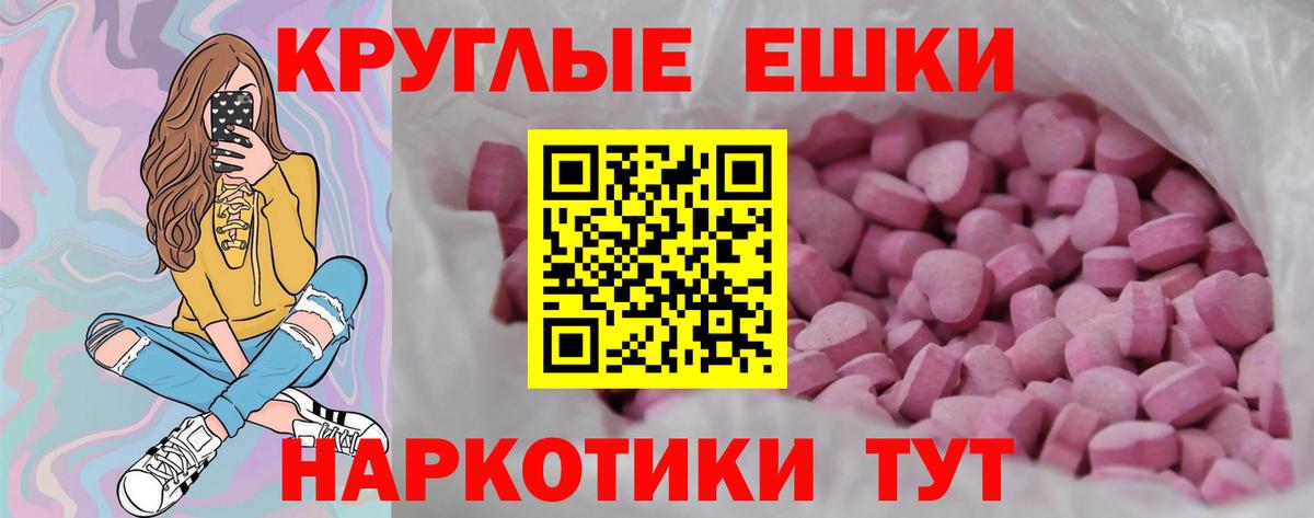Ecstasy VHQ Оренбург