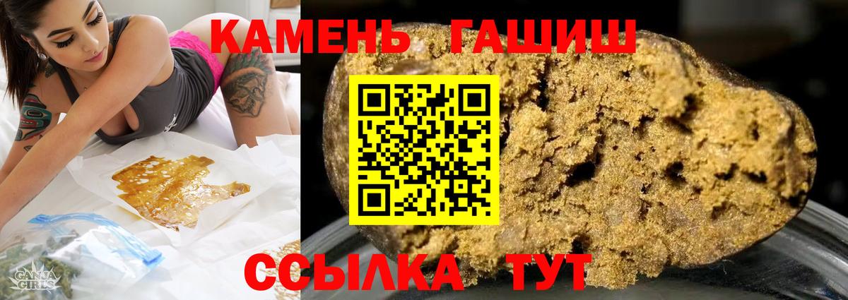 ГАШИШ Ice-O-Lator Оренбург
