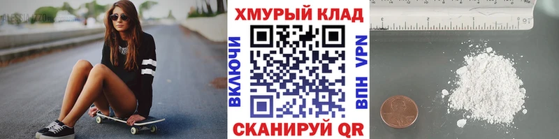 что такое   Оренбург  ГЕРОИН герыч 