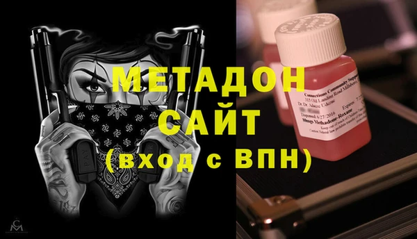 мескалин Медногорск