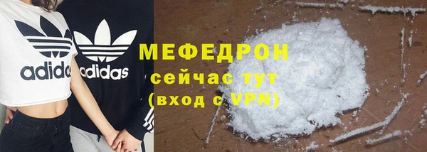 дмт Мегион