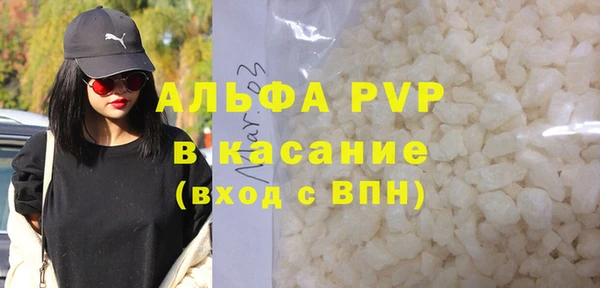 мескалин Медногорск