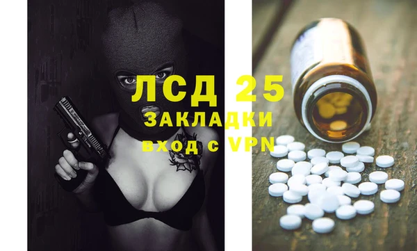 мескалин Медногорск