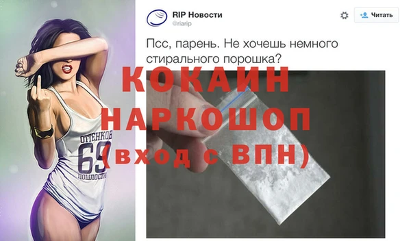 дмт Мегион