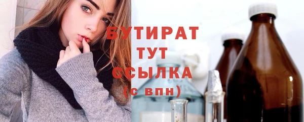 мескалин Медногорск