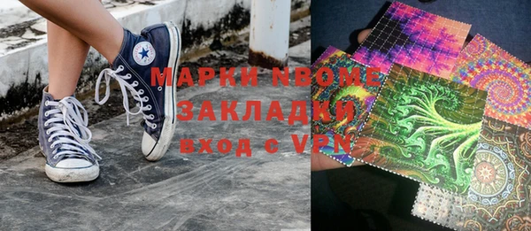 мескалин Медногорск