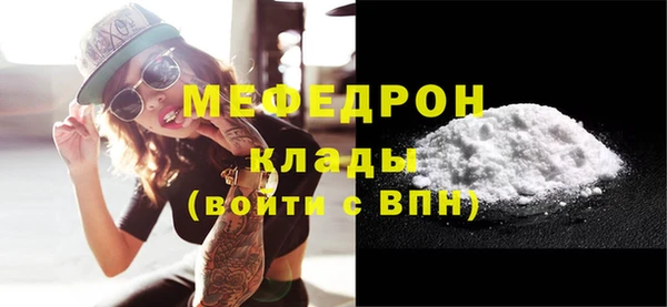 дмт Мегион