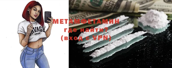 мескалин Медногорск