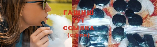 ALPHA PVP Медвежьегорск