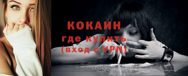 ПСИЛОЦИБИНОВЫЕ ГРИБЫ Березники