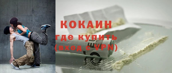 мескалин Медногорск
