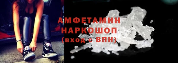 мескалин Медногорск