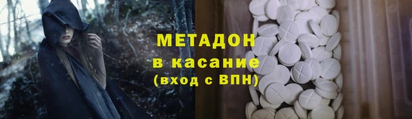ALPHA PVP Медвежьегорск