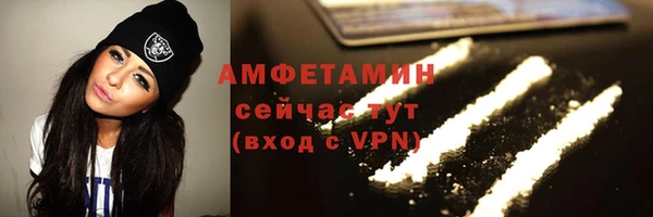 ALPHA PVP Медвежьегорск