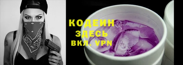 ALPHA PVP Медвежьегорск