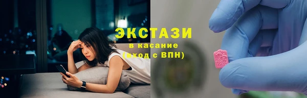 мескалин Медногорск