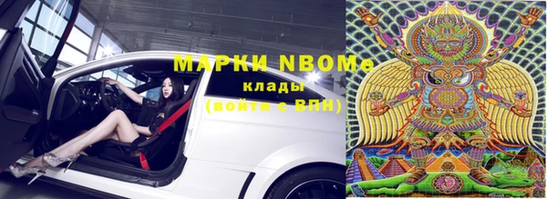 мескалин Медногорск