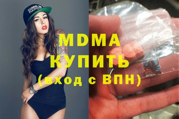 мескалин Медногорск
