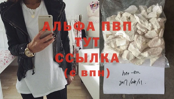мескалин Медногорск