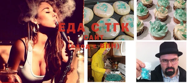 ALPHA PVP Медвежьегорск