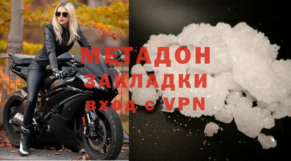 мескалин Медногорск