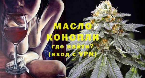 мескалин Медногорск