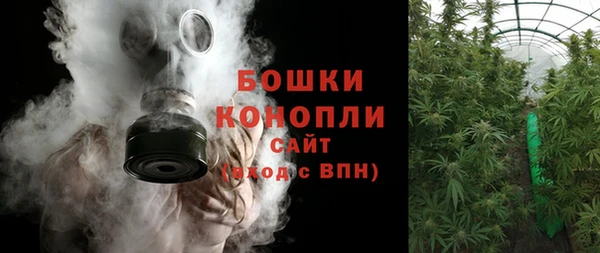 мескалин Медногорск