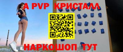 СК Севастополь