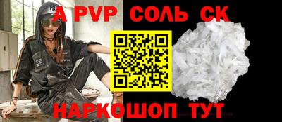 кокаин Рязань