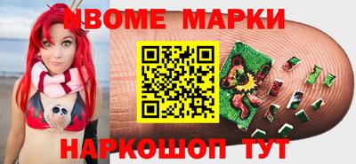 кокаин Рязань