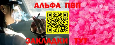 героин Рузаевка