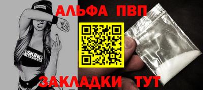 кокаин Рязань