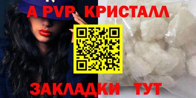 МДПВ Рыбинск