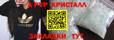 героин Рузаевка