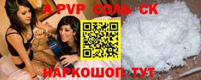 СК Севастополь