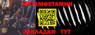 героин Рузаевка