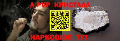 СК Севастополь