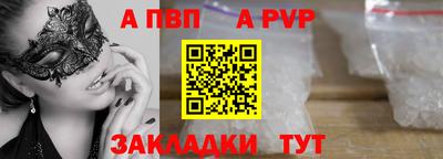 героин Рузаевка