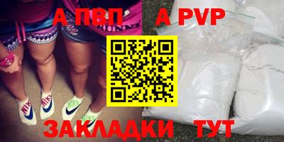 мдма Северобайкальск