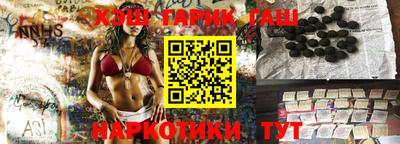 мдма Северобайкальск