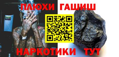 кокаин Рязань