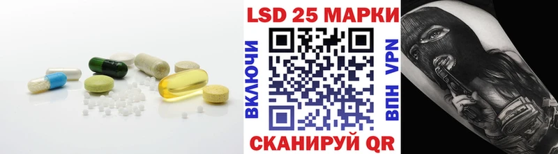 LSD-25 экстази кислота  сколько стоит  маркетплейс клад  Оренбург 