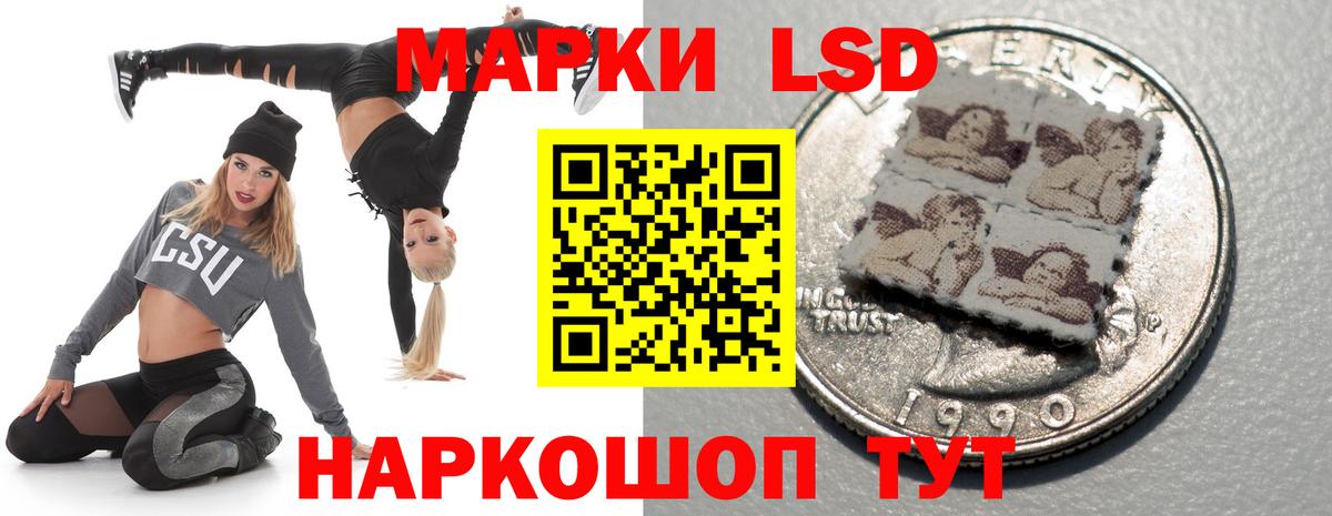ЛСД экстази ecstasy Оренбург