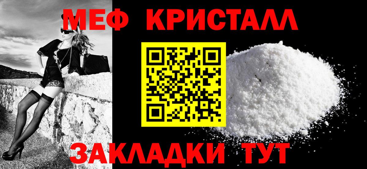 МЕФ 4 MMC  Вход с VPN  Меф  МЯУ-МЯУ VHQ  Оренбург 