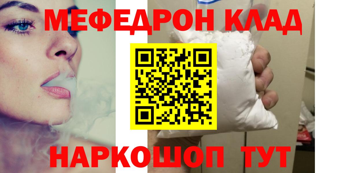 МЕФ Оренбург